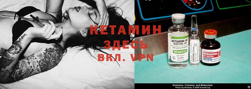 Кетамин ketamine  как найти закладки  Костомукша 